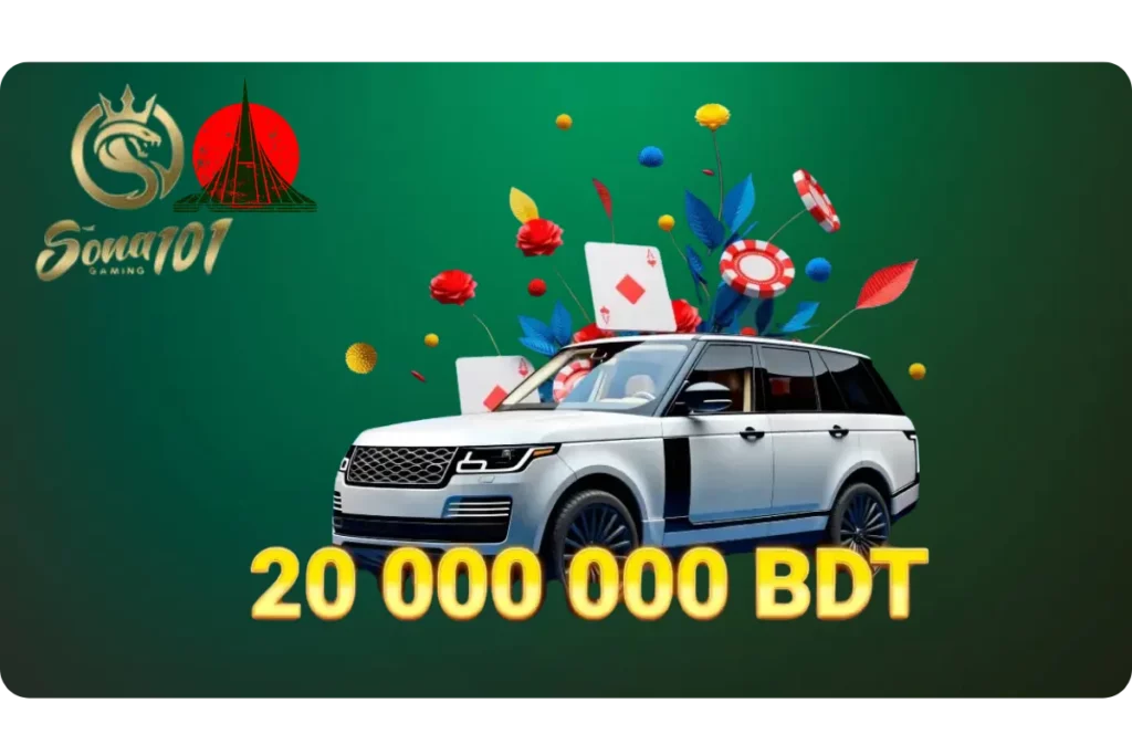 Welcome Bonus for New BD Players